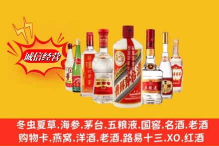 邯郸广平县回收烟酒