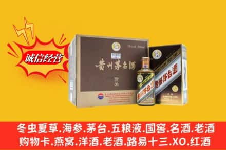邯郸广平县回收彩釉茅台酒