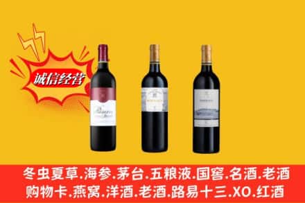 邯郸广平县回收拉菲洋酒