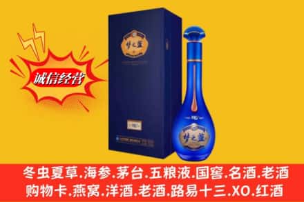 邯郸广平县回收梦之蓝