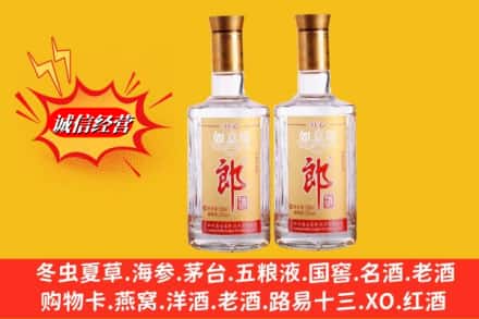 邯郸广平县回收郎酒