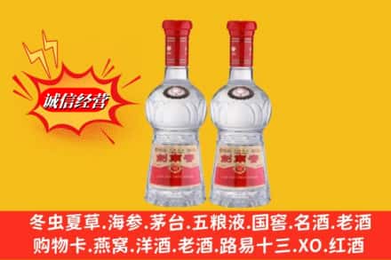 邯郸广平县回收剑南春