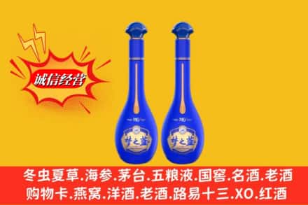邯郸广平县求购回收名酒梦之蓝价格